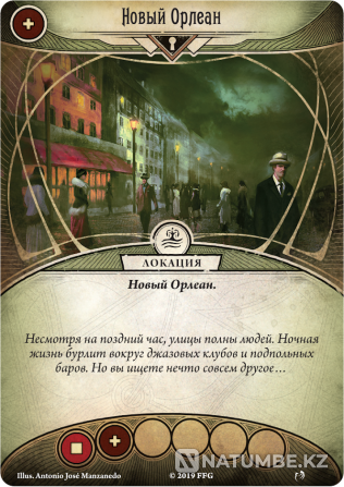 Card game Curse of the Rougarou Almaty - photo 2