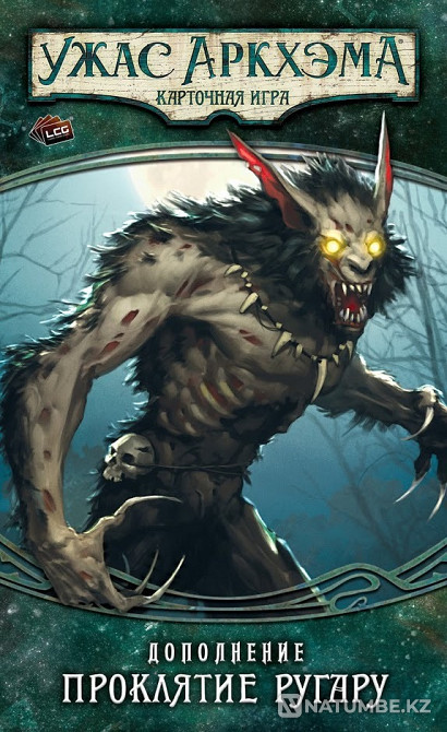 Card game Curse of the Rougarou Almaty - photo 1