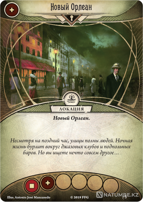Card game Curse of the Rougarou Almaty - photo 2
