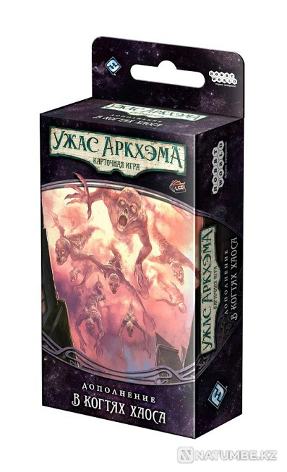 Игра Нарушенный круг. В когтях Хаоса Алматы - изображение 3