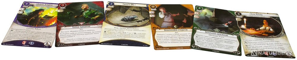 Игра Нарушенный круг. В когтях Хаоса Алматы - изображение 8