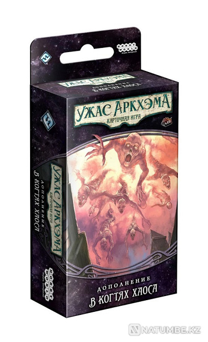 Игра Нарушенный круг. В когтях Хаоса Алматы - изображение 2