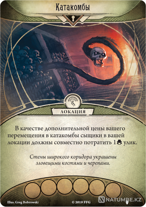 Путь в Каркозу. Бледная маска Алматы - изображение 5