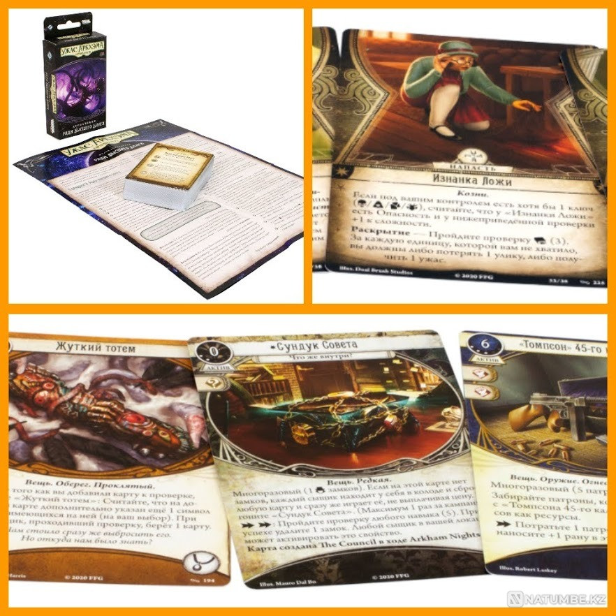 Нарушенный круг. Ради высшего блага Алматы - изображение 1