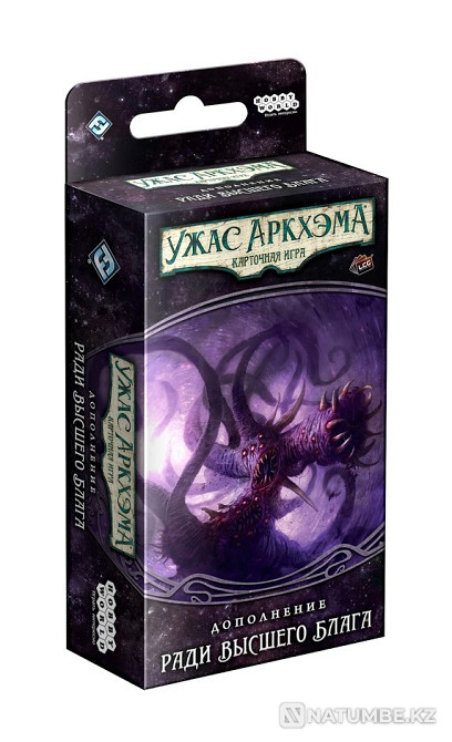 Нарушенный круг. Ради высшего блага Алматы - изображение 2