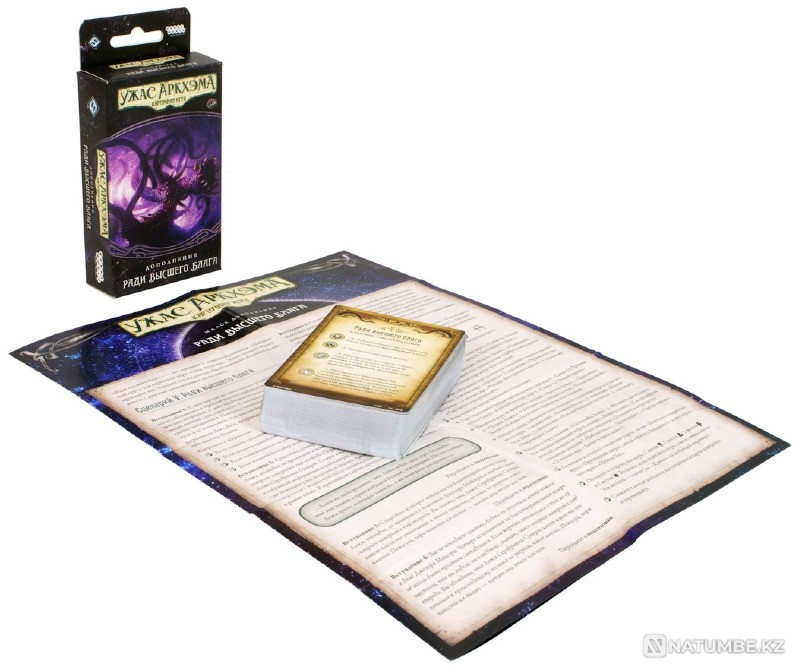 Нарушенный круг. Ради высшего блага Алматы - изображение 3