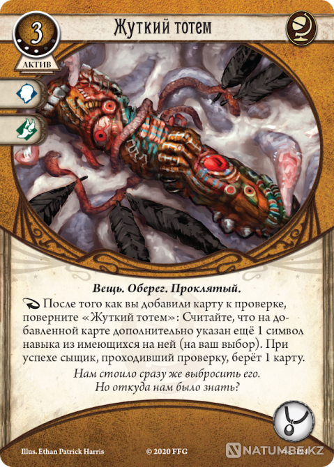 Нарушенный круг. Ради высшего блага Алматы - изображение 7