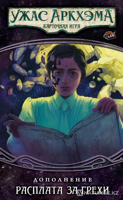 Card game Reckoning for sins Almaty - photo 8