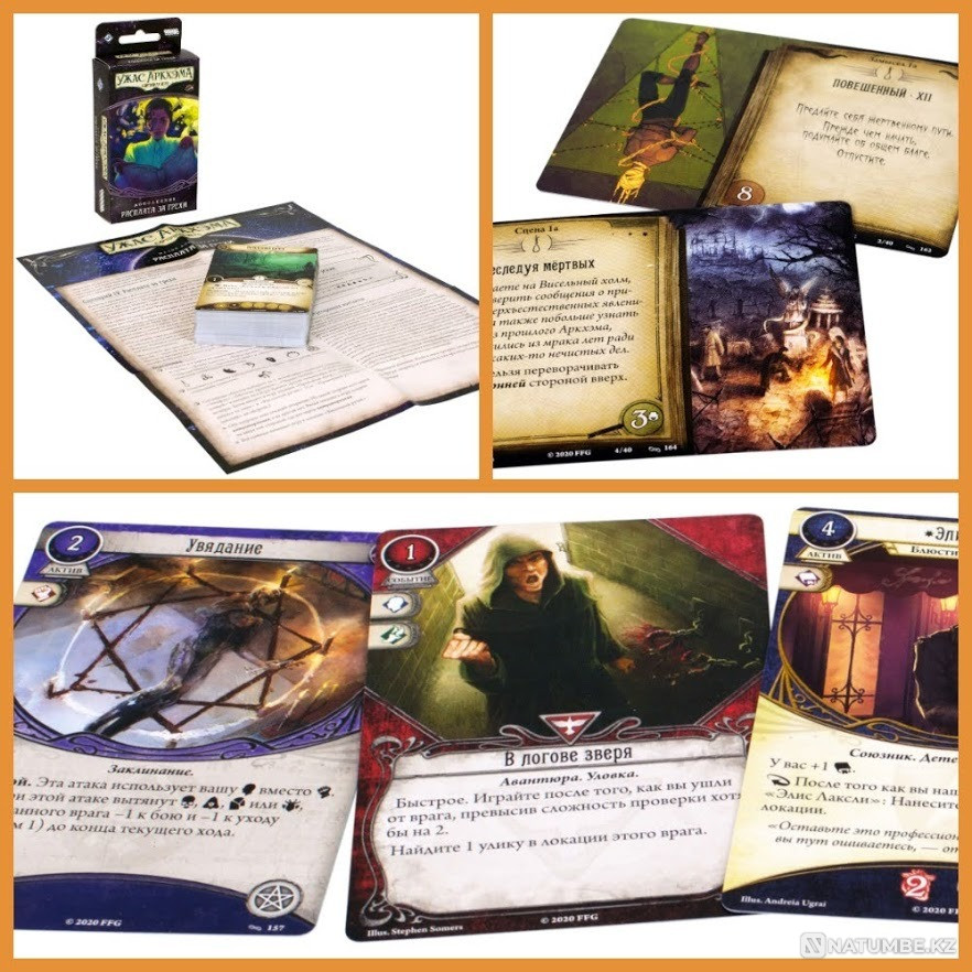 Card game Reckoning for sins Almaty - photo 3