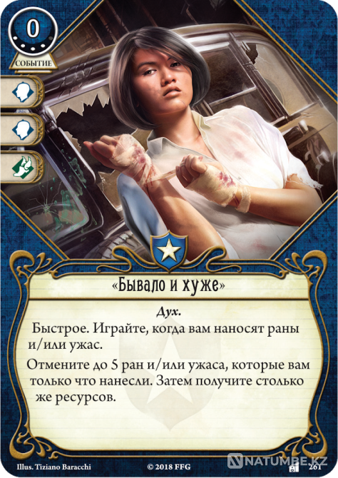 Карточная игра Там, где ждет погибель Алматы - изображение 5