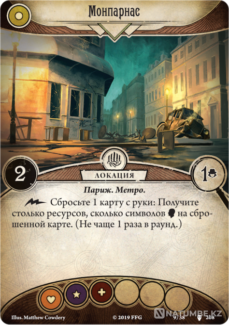 Ужас Аркхэма Призрак Истины Алматы - изображение 2