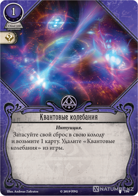 Ужас Аркхэма Призрак Истины Алматы - изображение 3