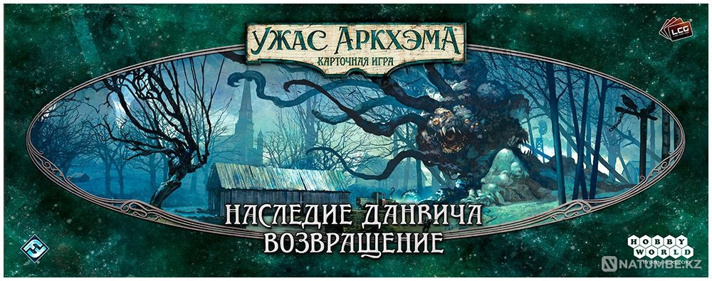 Game Dunwich Legacy Returns Almaty - photo 2