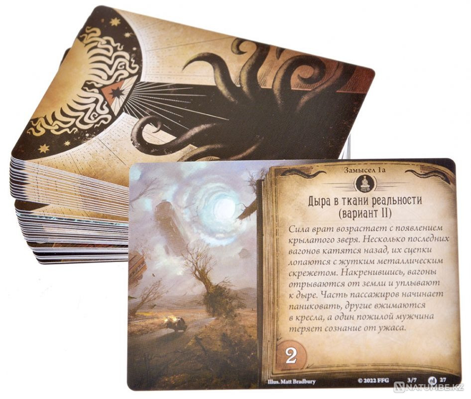 Game Dunwich Legacy Returns Almaty - photo 8