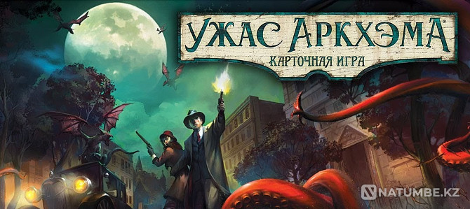 Arkham Horror Card Game Basic  Алматы - изображение 12