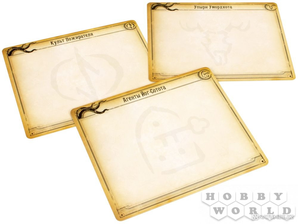 Карточна игра Ночь фанатички Возвращение Алматы - изображение 3