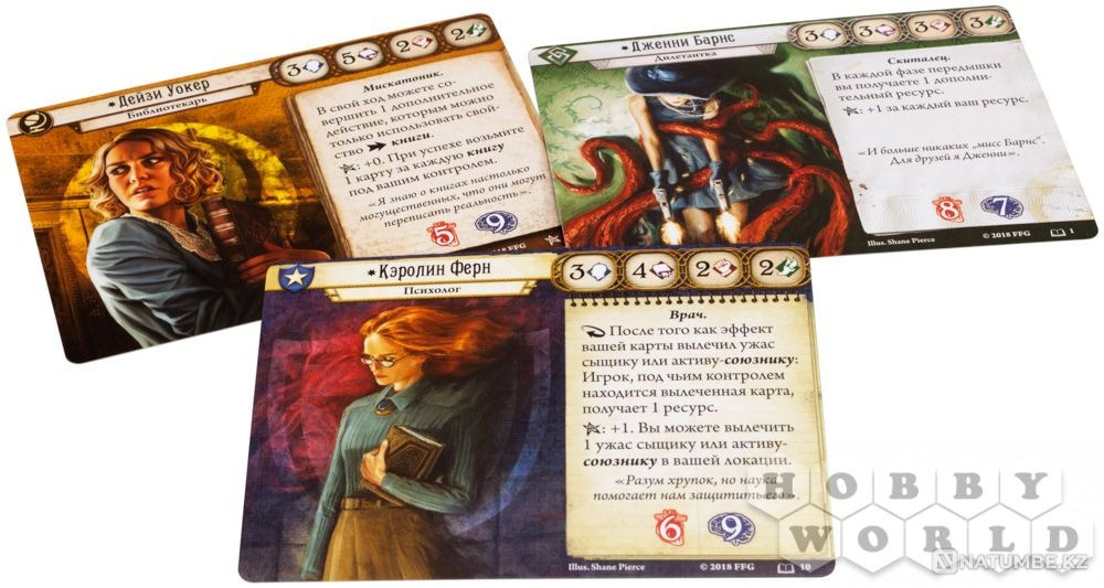 Карточна игра Ночь фанатички Возвращение Алматы - изображение 7