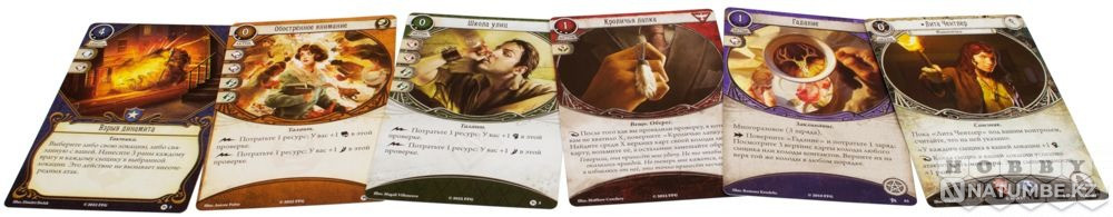 Карточна игра Ночь фанатички Возвращение Алматы - изображение 5