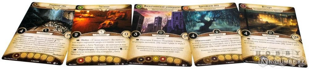 Карточна игра Ночь фанатички Возвращение Алматы - изображение 8
