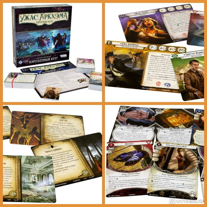 Ужас Аркхэма игра Нарушенный круг Алматы - изображение 3