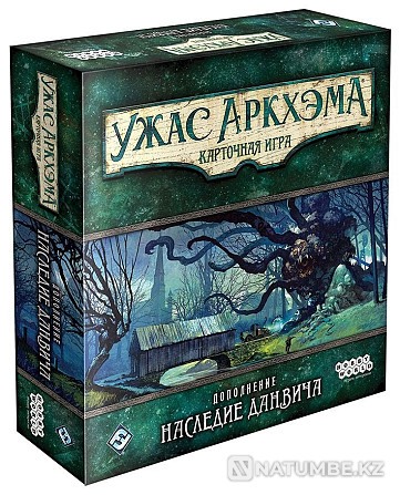 Карточная игра Наследие Данвича Алматы - изображение 4