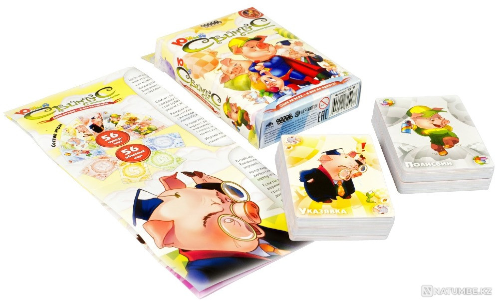 Настольная игра: Свинтус Юный Алматы - изображение 2