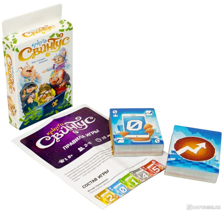 Настольная игра: Крипто Свинтус Алматы - изображение 1