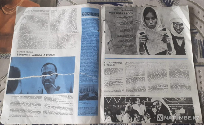 Журнал. Советский экран 1968 (4шт) и1976 Костанай - изображение 8