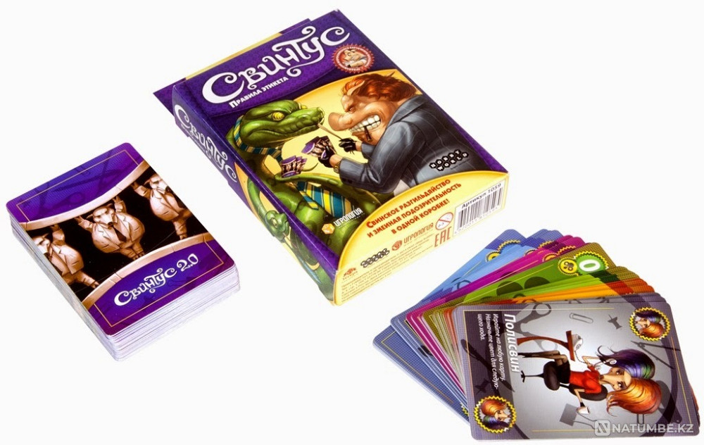 Настольная игра: Свинтус Правила этикета Алматы - изображение 3