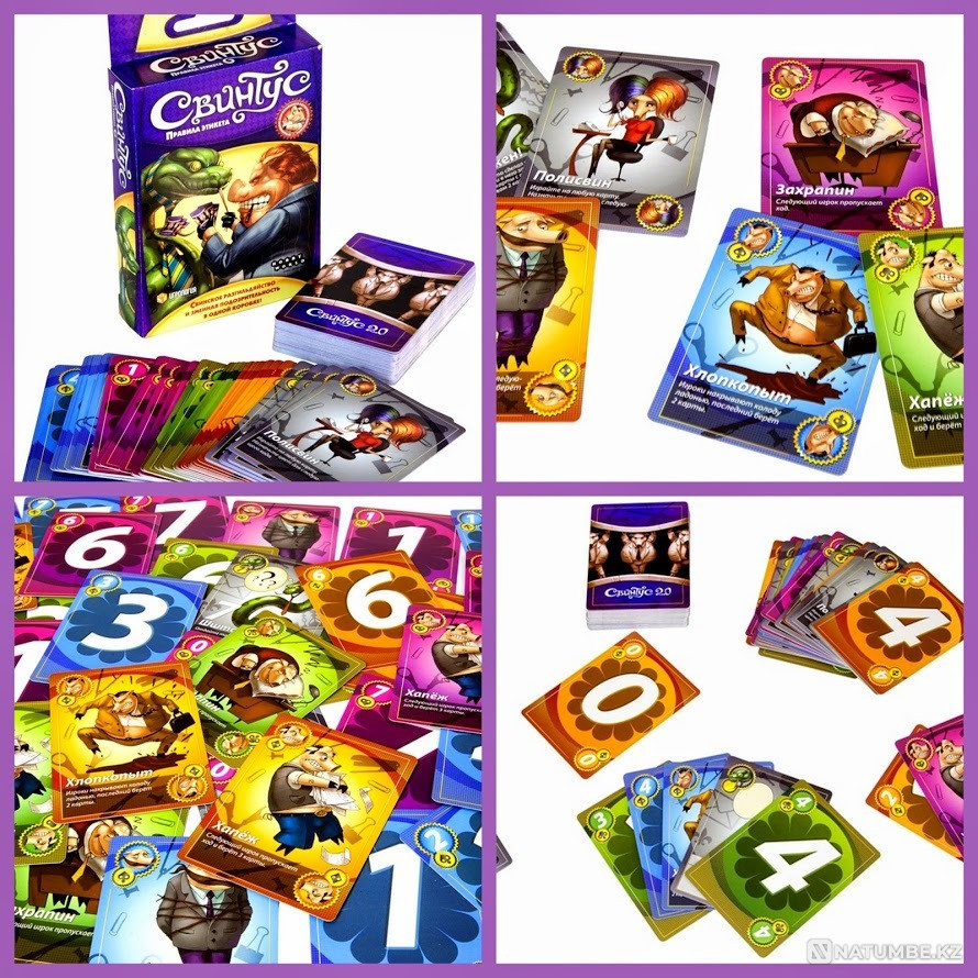 Настольная игра: Свинтус Правила этикета Алматы - изображение 9