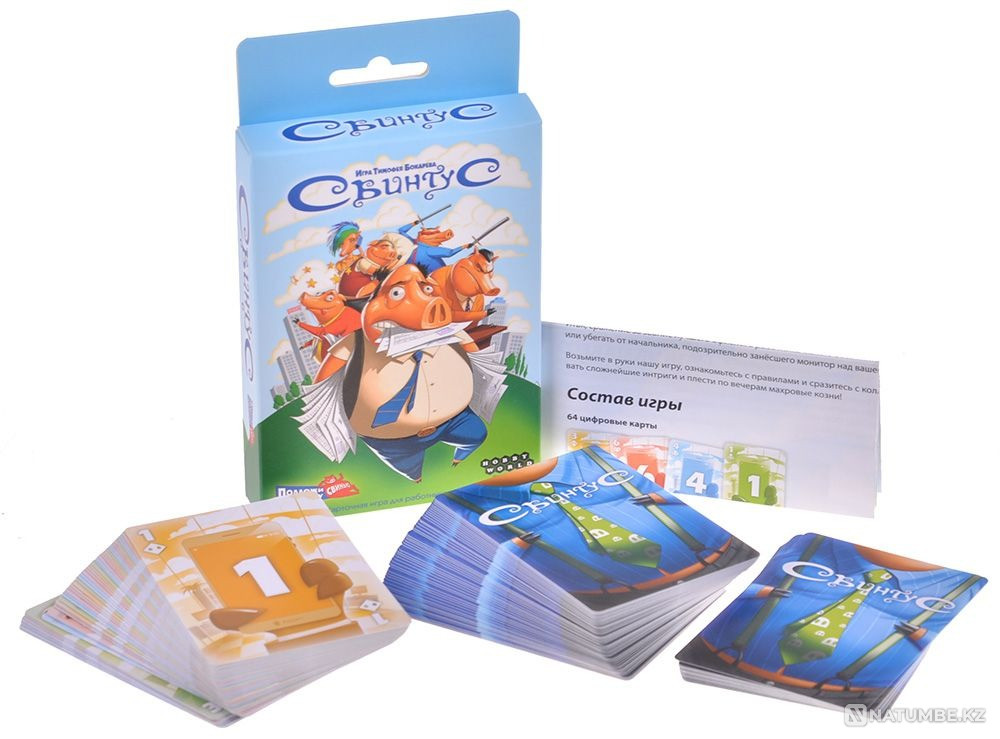 Board game: Pig Almaty - photo 1