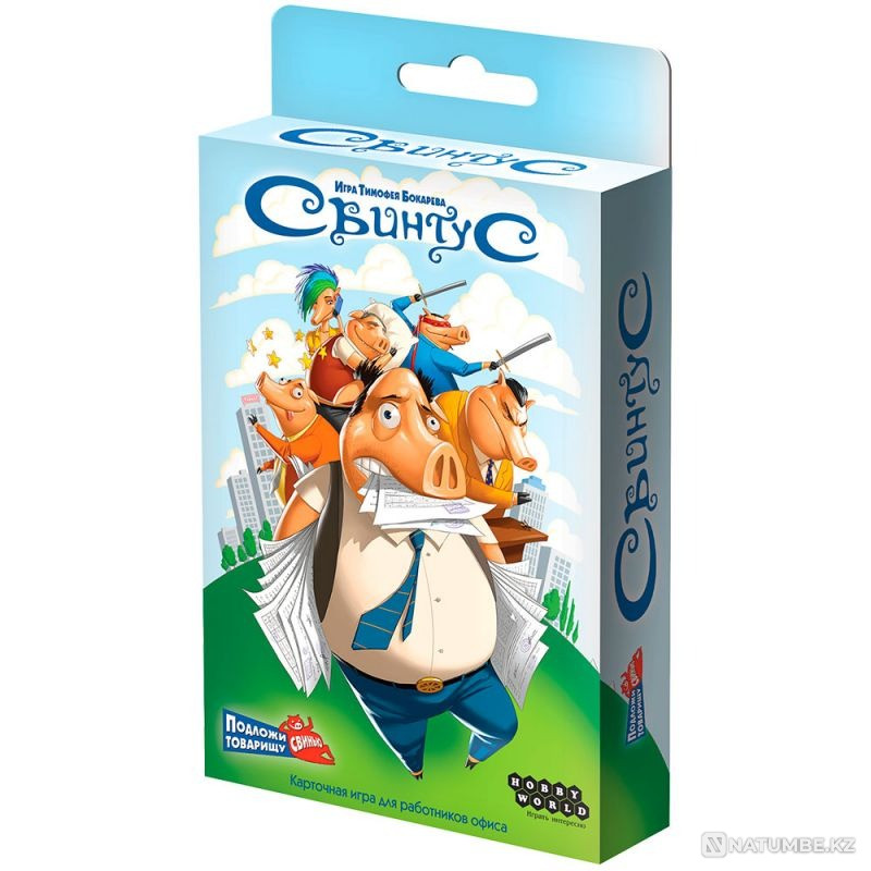 Board game: Pig Almaty - photo 4