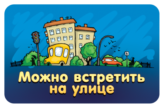 Настольная игра: Соображарий Junior Almaty