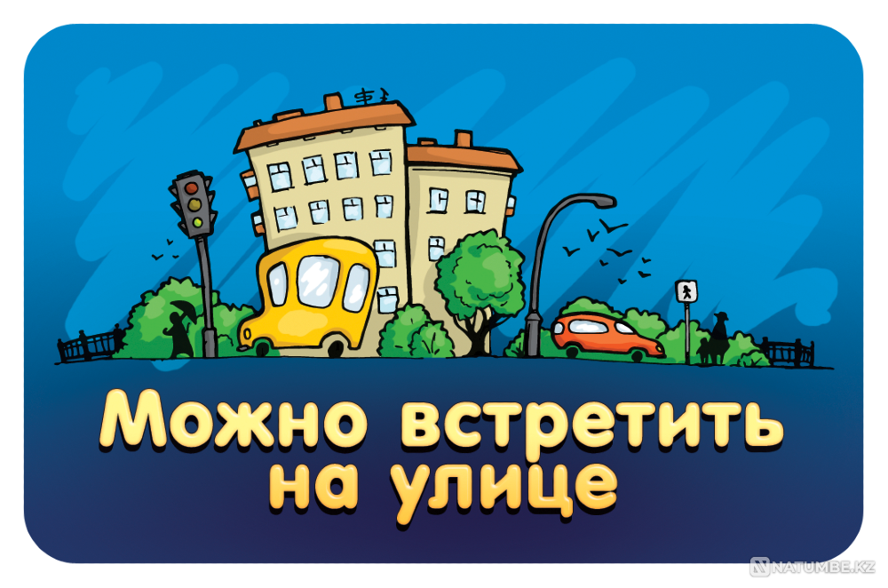 Настольная игра: Соображарий Junior Алматы - изображение 6