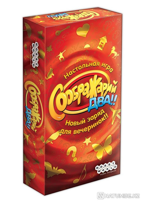 Настольная игра: Соображарий Два Алматы - изображение 5