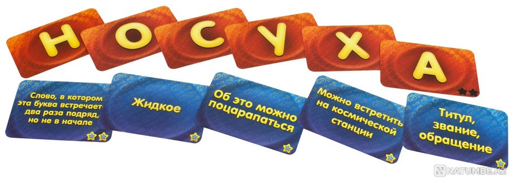 Настольная игра: Соображарий Два Алматы - изображение 4