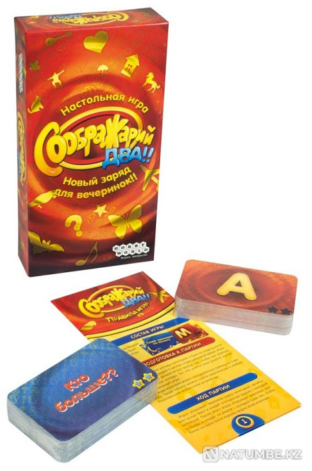Настольная игра: Соображарий Два Алматы - изображение 1