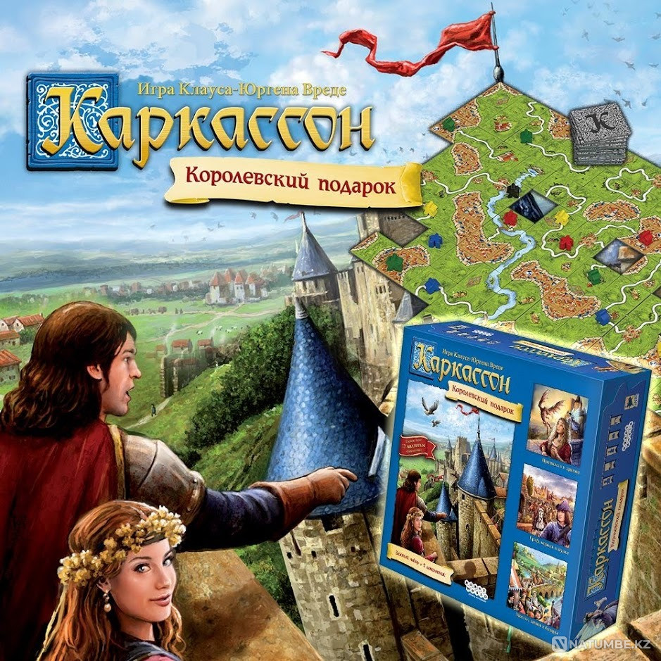 Carcassonne Royal Gift 2019 Almaty - photo 2