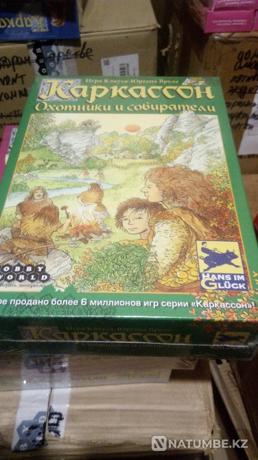 Каркассон Охотники и собиратели Алматы - изображение 2