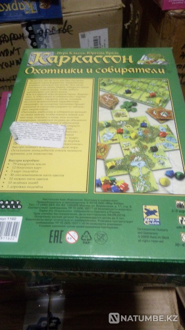 Каркассон Охотники и собиратели Алматы - изображение 3