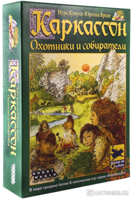 Каркассон Охотники и собиратели Алматы - изображение 1