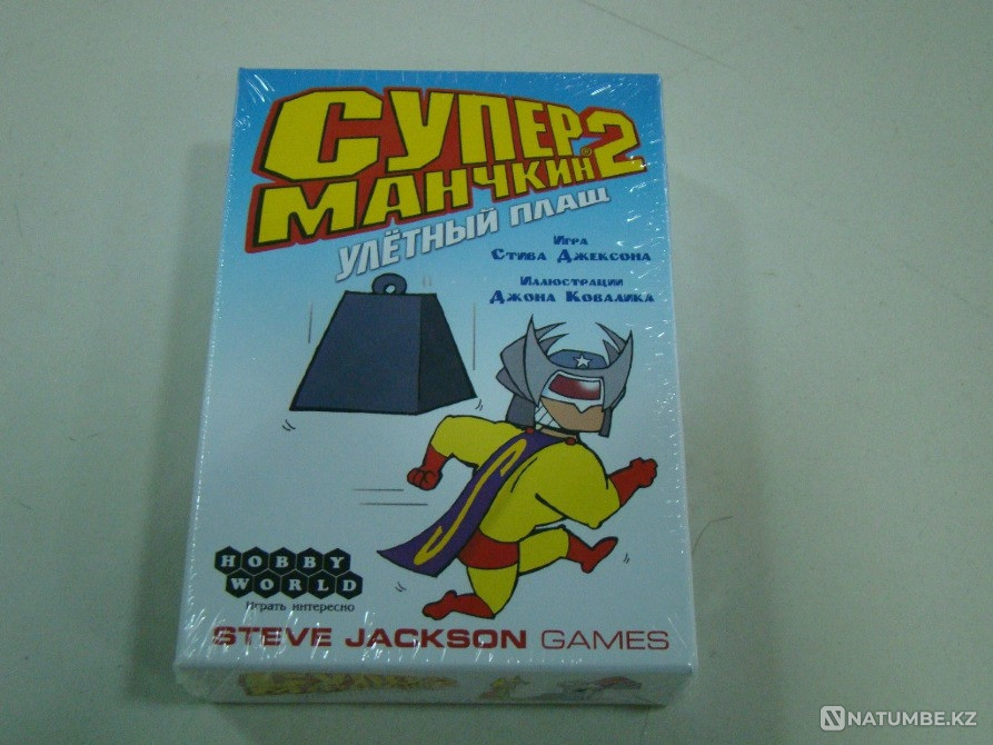 Супер Манчкин 2 Улетный плащ Алматы - изображение 3