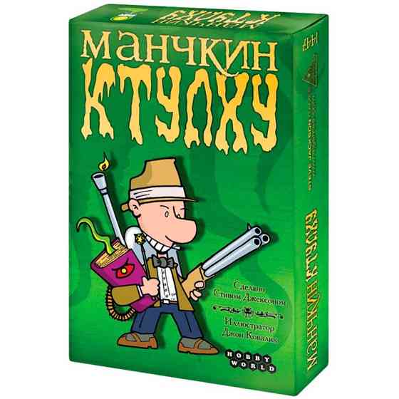 Настольная игра: Манчкин Ктулху Almaty