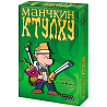 Настольная игра: Манчкин Ктулху Almaty