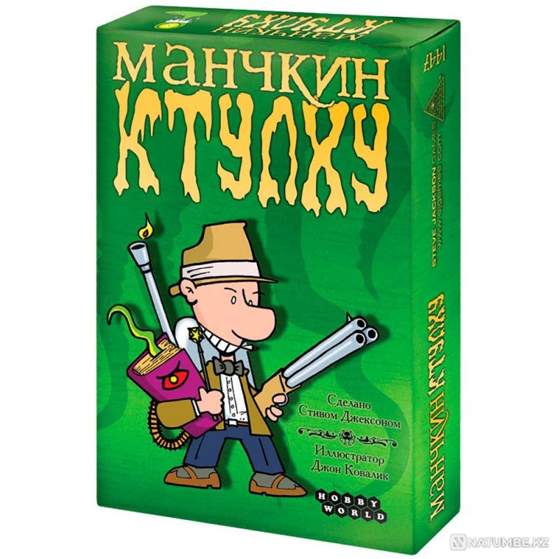Настольная игра: Манчкин Ктулху Алматы - изображение 1