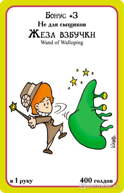 Настольная игра: Манчкин Ктулху Алматы - изображение 3