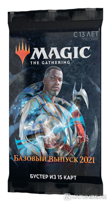 MTG Бустер: Базовый выпуск 2021 Алматы - изображение 1