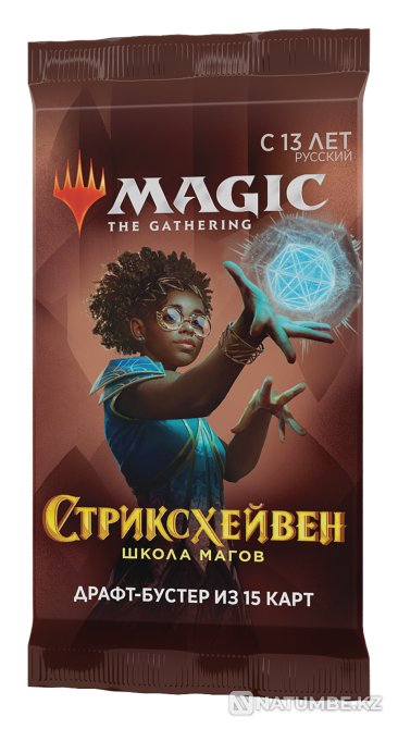 MTG Бустер: Стриксхейвен Школа Магов Алматы - изображение 5