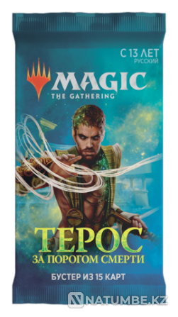 MTG Booster: Theros Beyond Death Almaty - photo 1