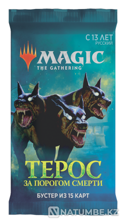 MTG Booster: Theros Beyond Death Almaty - photo 3